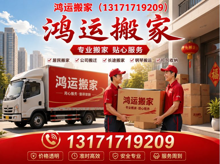 冀州区空调移机展示图