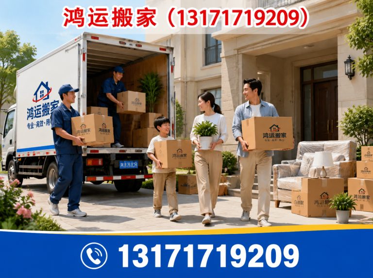 冀州区机器设备搬运展示图