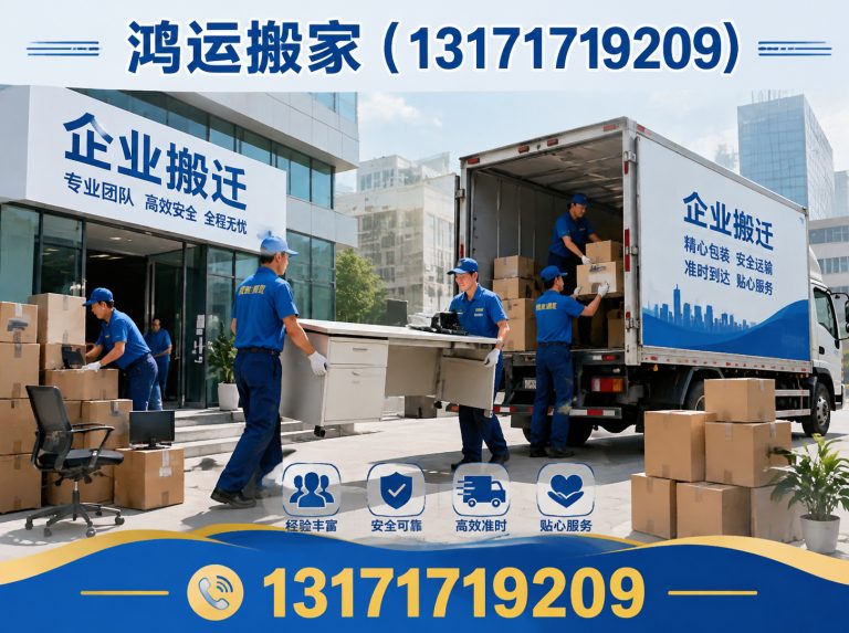 冀州区家具拆装打包展示图